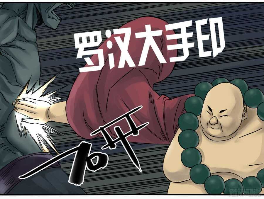 第五十一条：开战-传武-GK工坊?图：Blacksad黑猫,文：星星星云（第24张）