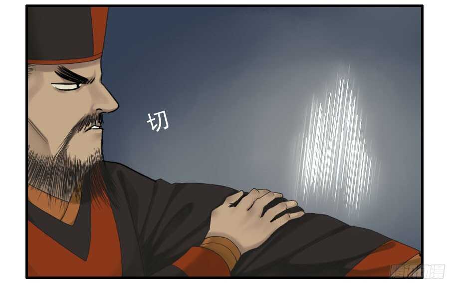 第五十二条：作法（第一更-传武-GK工坊?图：Blacksad黑猫,文：星星星云（第26张）