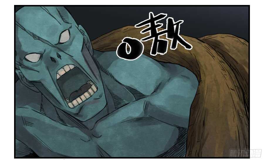第五十三条：往生（第二更-传武-GK工坊?图：Blacksad黑猫,文：星星星云（第20张）