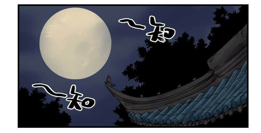 第五十三条：往生（第二更-传武-GK工坊?图：Blacksad黑猫,文：星星星云（第34张）
