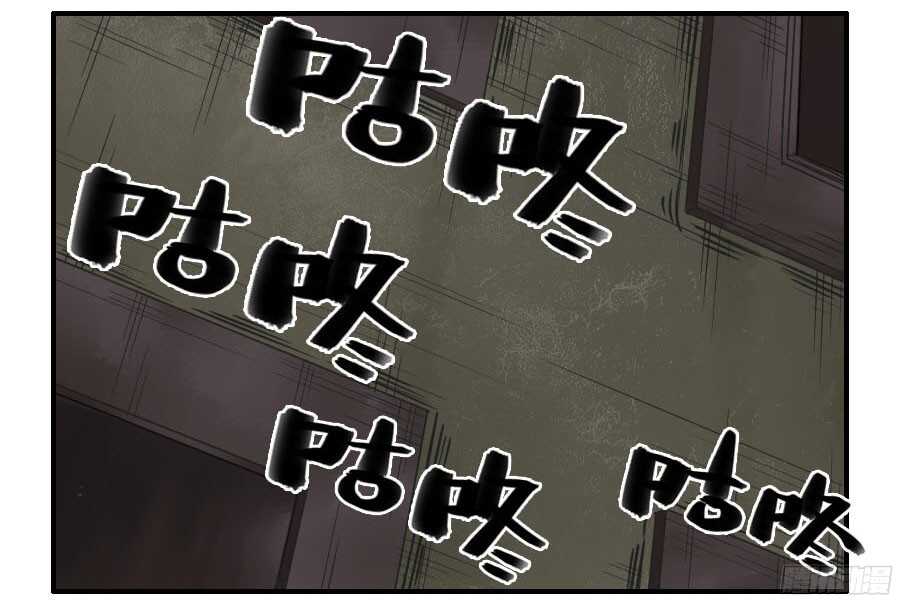 第五十三条：往生（第二更-传武-GK工坊?图：Blacksad黑猫,文：星星星云（第37张）