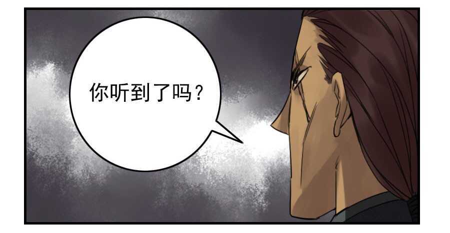 第五十四条：胎动-传武-GK工坊?图：Blacksad黑猫,文：星星星云（第11张）