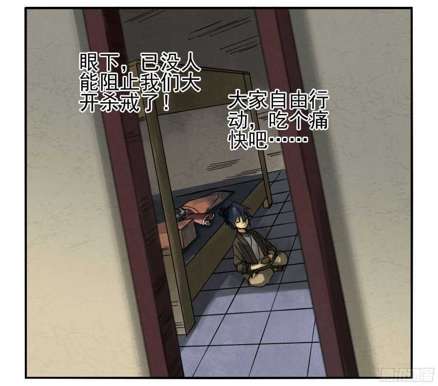 第五十四条：胎动-传武-GK工坊?图：Blacksad黑猫,文：星星星云（第18张）