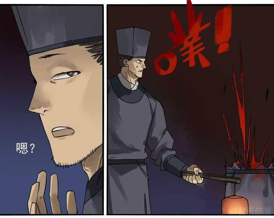 第五十四条：胎动-传武-GK工坊?图：Blacksad黑猫,文：星星星云（第21张）