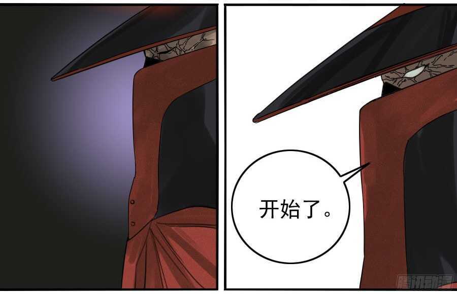 第五十四条：胎动-传武-GK工坊?图：Blacksad黑猫,文：星星星云（第26张）