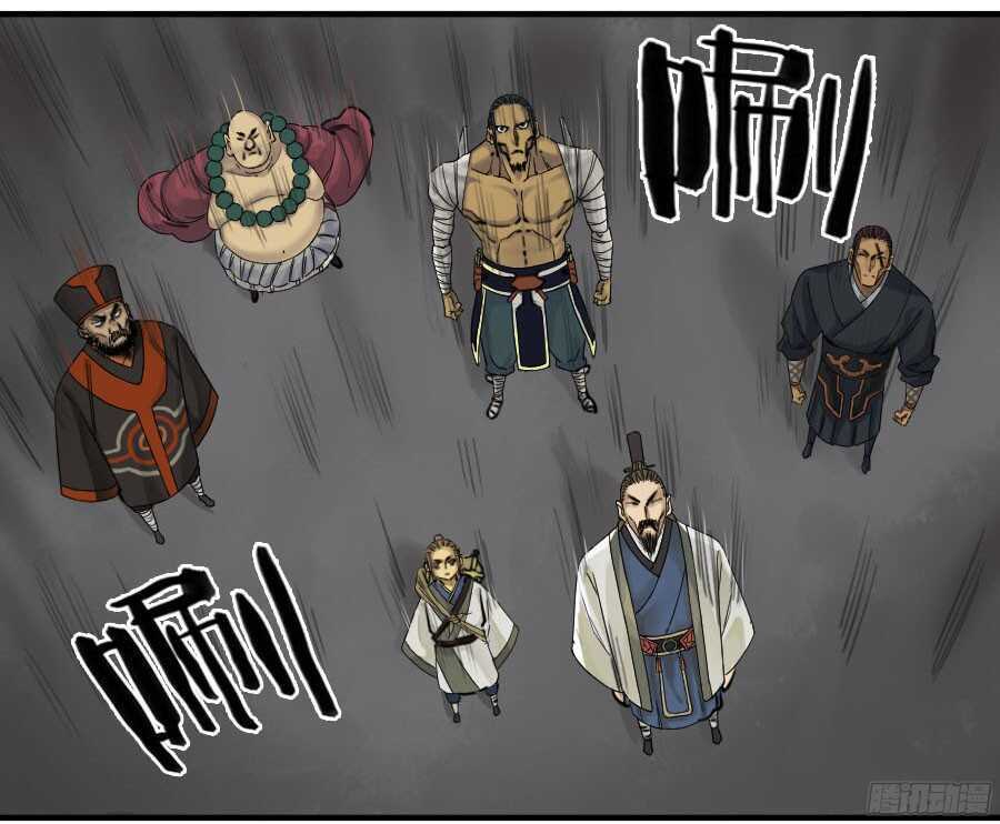 第五十四条：胎动-传武-GK工坊?图：Blacksad黑猫,文：星星星云（第28张）