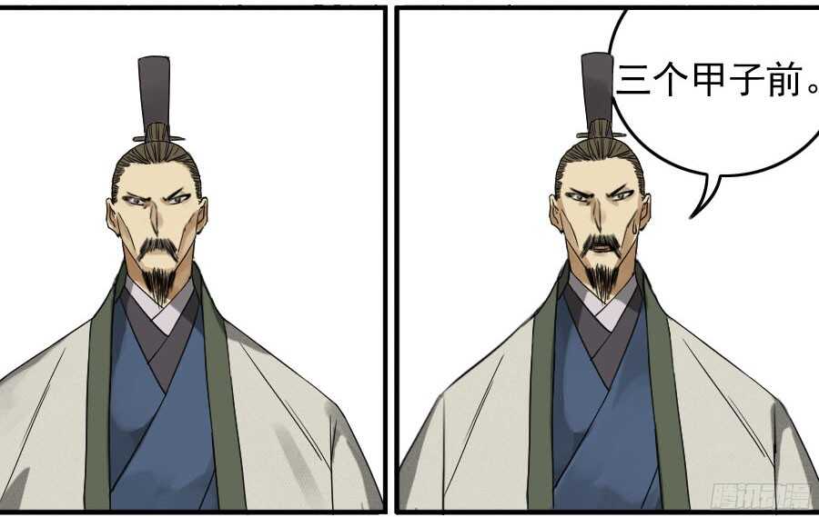 第五十五条：李存孝-传武-GK工坊?图：Blacksad黑猫,文：星星星云（第14张）