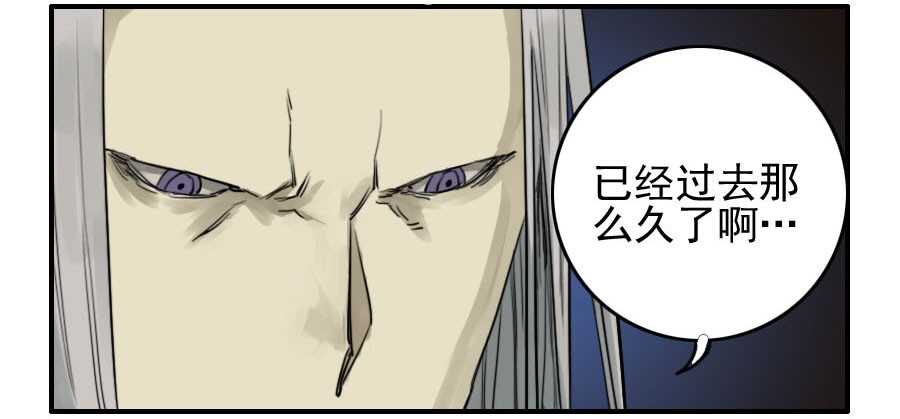 第五十五条：李存孝-传武-GK工坊?图：Blacksad黑猫,文：星星星云（第15张）