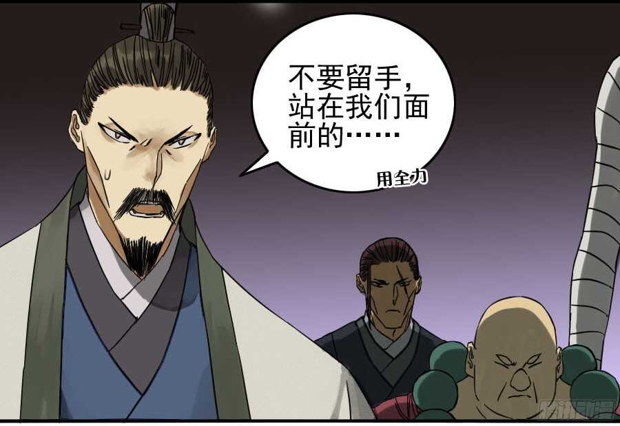 第五十五条：李存孝-传武-GK工坊?图：Blacksad黑猫,文：星星星云（第22张）
