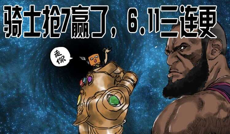 第五十五条：李存孝-传武-GK工坊?图：Blacksad黑猫,文：星星星云（第38张）