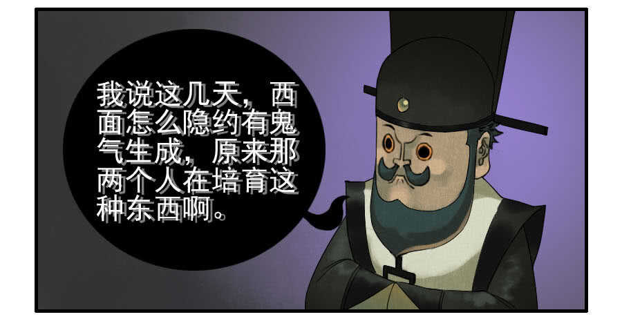 第五十六条：围殴（第一更-传武-GK工坊?图：Blacksad黑猫,文：星星星云（第11张）