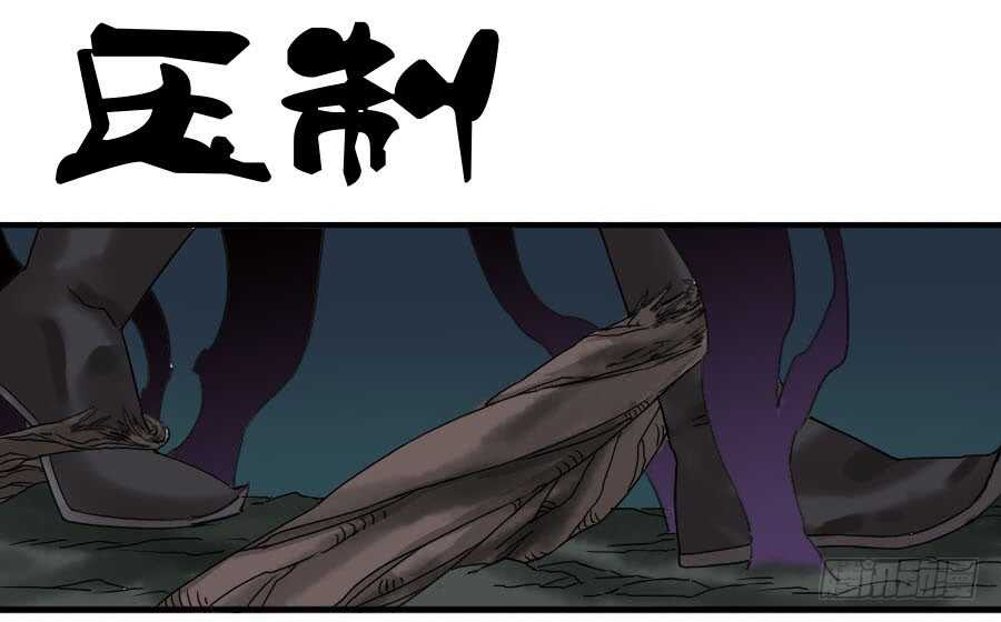 第五十八条：压制-传武-GK工坊?图：Blacksad黑猫,文：星星星云（第1张）