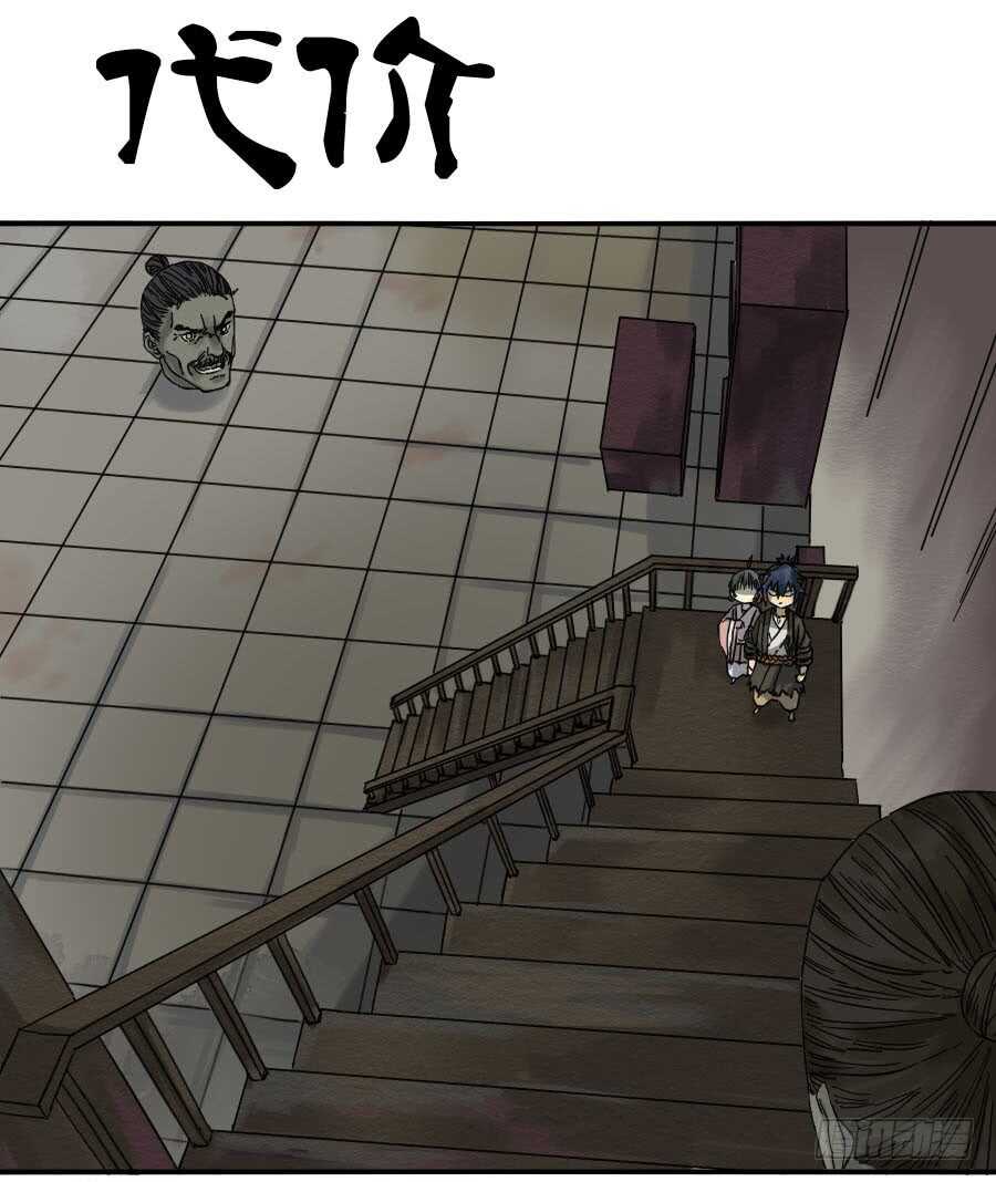 第六十一条：代价-传武-GK工坊?图：Blacksad黑猫,文：星星星云（第1张）