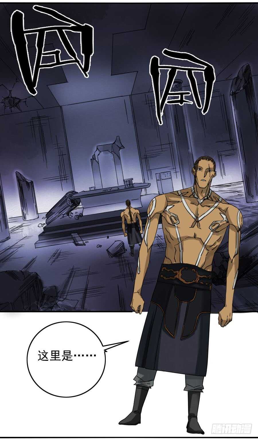 第六十四条：阴曹地府-传武-GK工坊?图：Blacksad黑猫,文：星星星云（第2张）