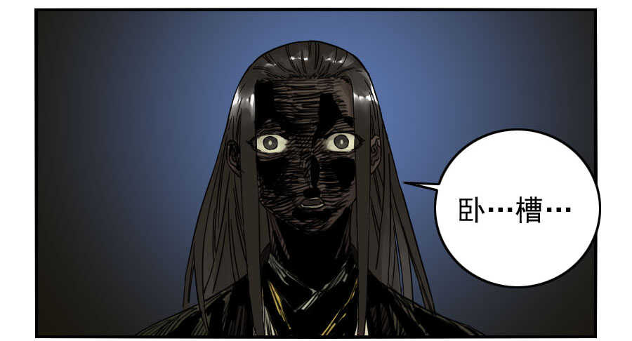 第六十四条：阴曹地府-传武-GK工坊?图：Blacksad黑猫,文：星星星云（第29张）