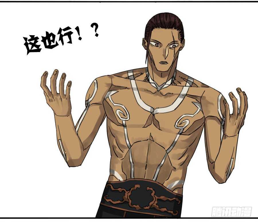 第六十四条：阴曹地府-传武-GK工坊?图：Blacksad黑猫,文：星星星云（第30张）