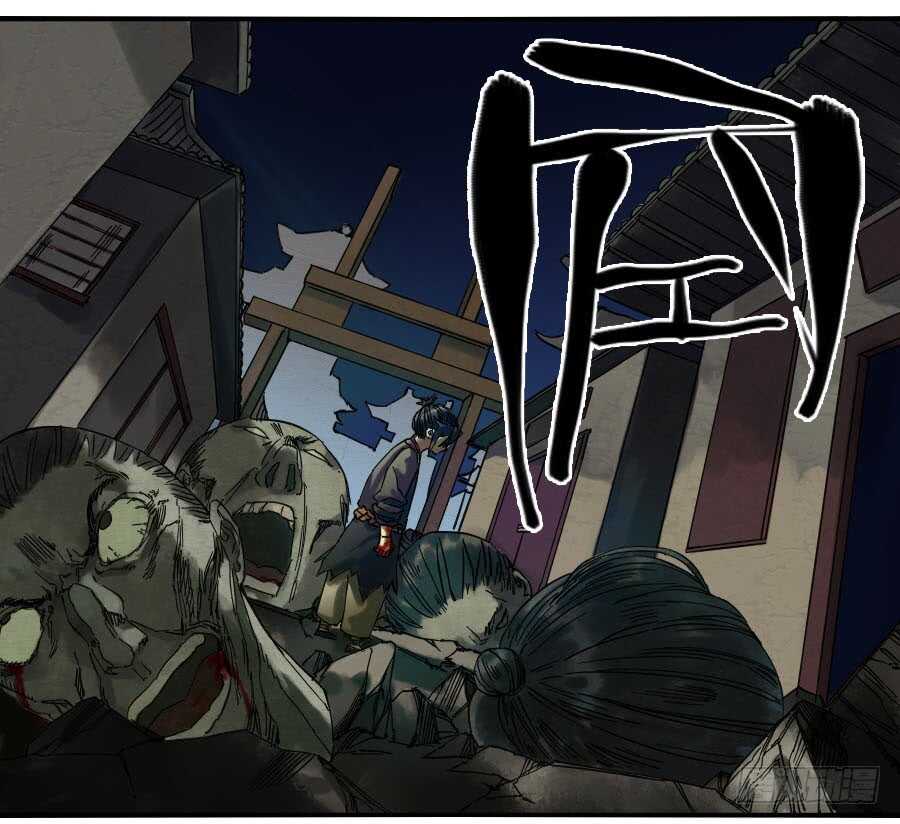 第六十四条：阴曹地府-传武-GK工坊?图：Blacksad黑猫,文：星星星云（第26张）