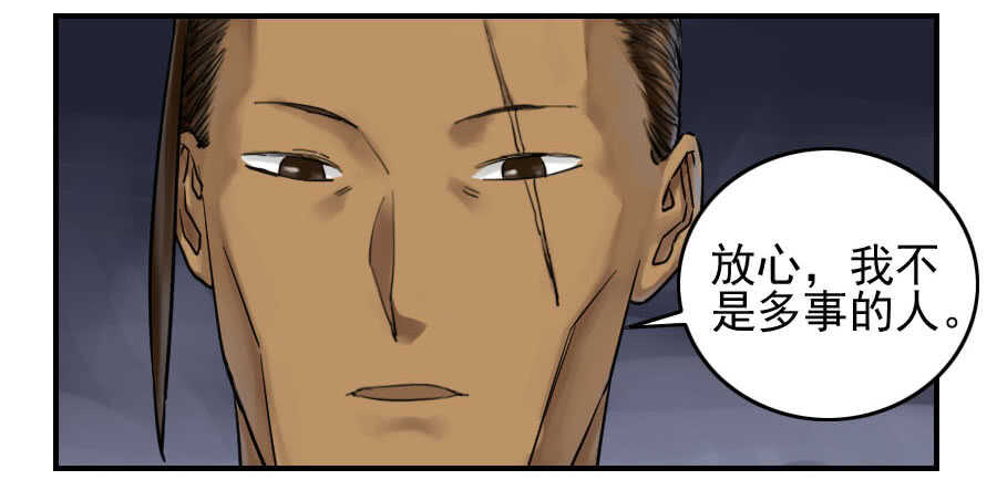 第六十五条：一波未平-传武-GK工坊?图：Blacksad黑猫,文：星星星云（第15张）
