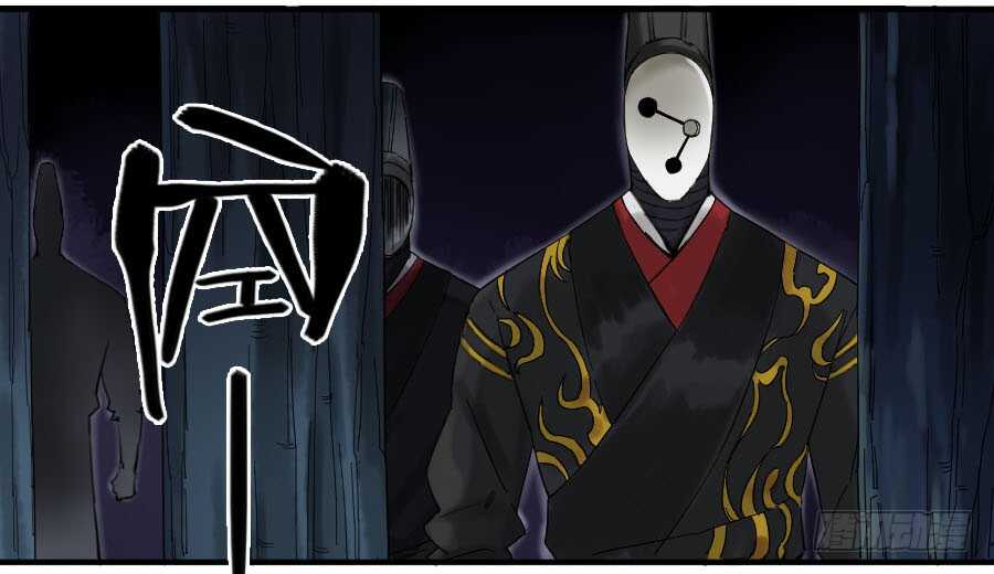 第六十六条：一波又起-传武-GK工坊?图：Blacksad黑猫,文：星星星云（第13张）