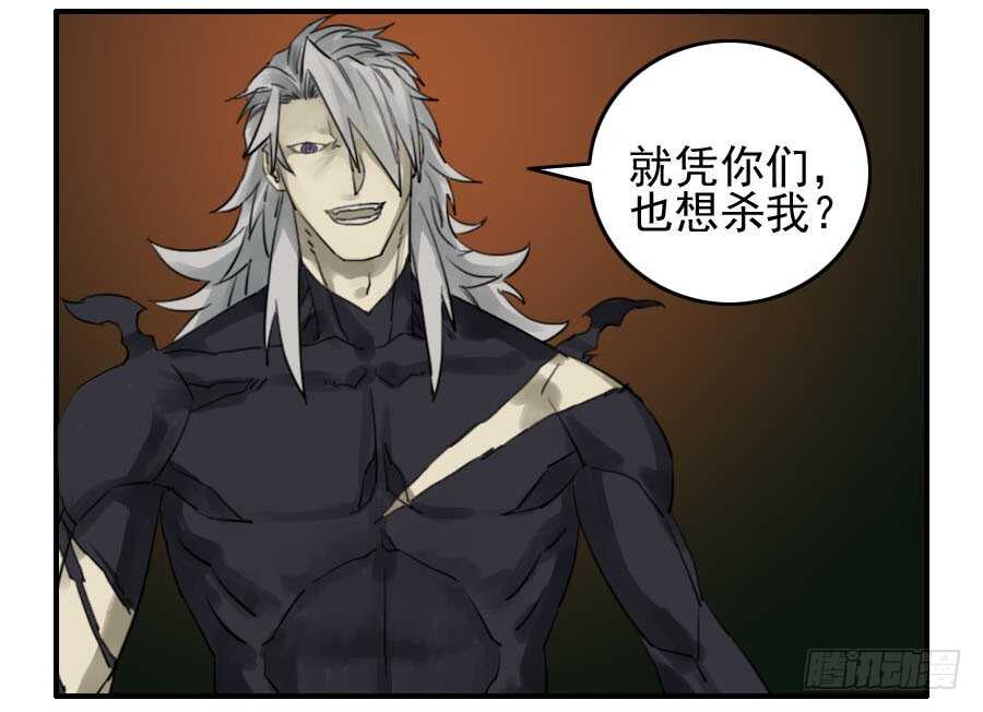 第六十六条：一波又起-传武-GK工坊?图：Blacksad黑猫,文：星星星云（第17张）