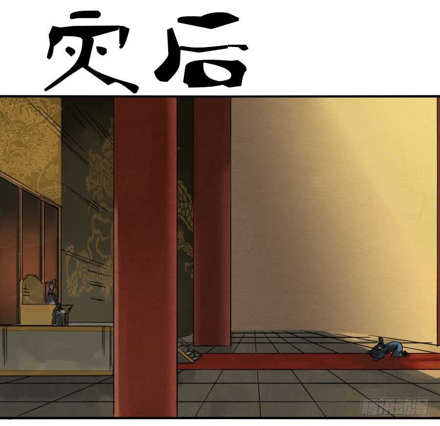 第六十七条：灾后-传武-GK工坊?图：Blacksad黑猫,文：星星星云（第1张）