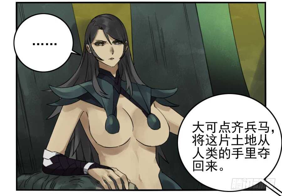 第六十八条：乾坤一气功-传武-GK工坊?图：Blacksad黑猫,文：星星星云（第22张）