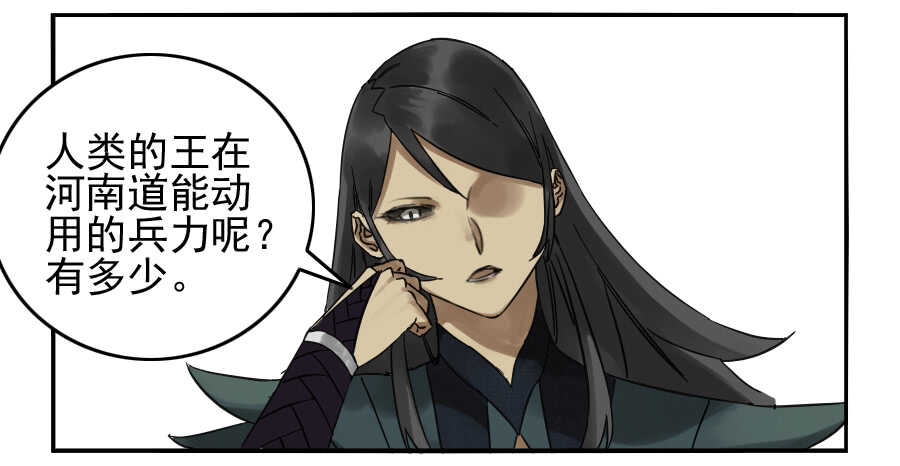第七十条：幕间-传武-GK工坊?图：Blacksad黑猫,文：星星星云（第13张）