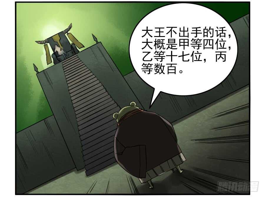 第七十条：幕间-传武-GK工坊?图：Blacksad黑猫,文：星星星云（第12张）