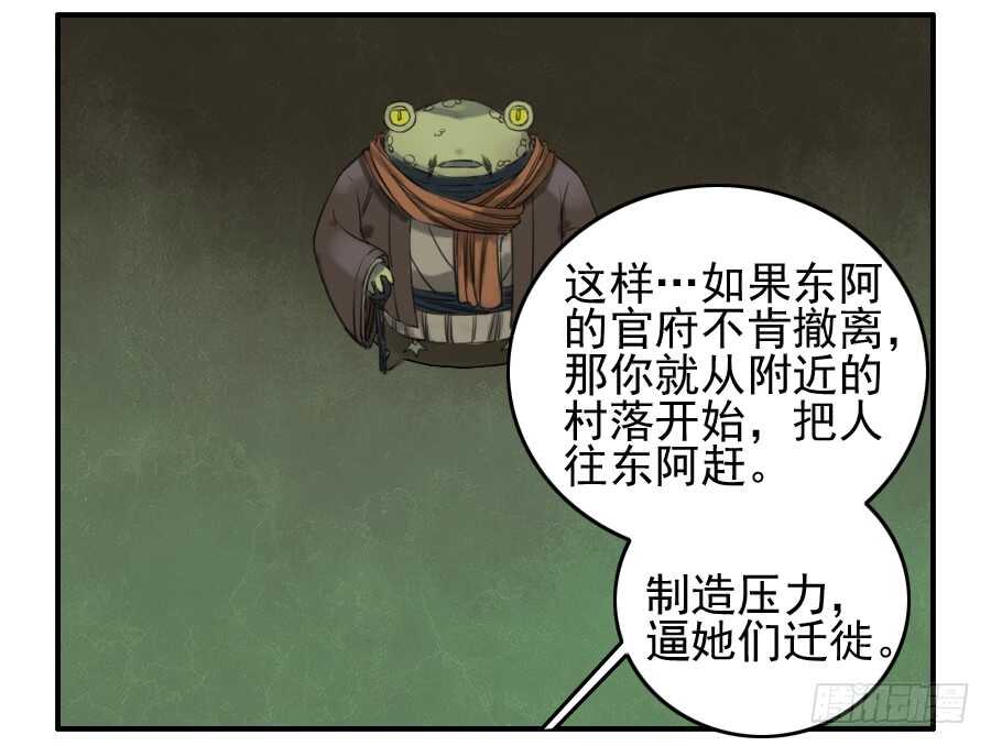 第七十条：幕间-传武-GK工坊?图：Blacksad黑猫,文：星星星云（第17张）