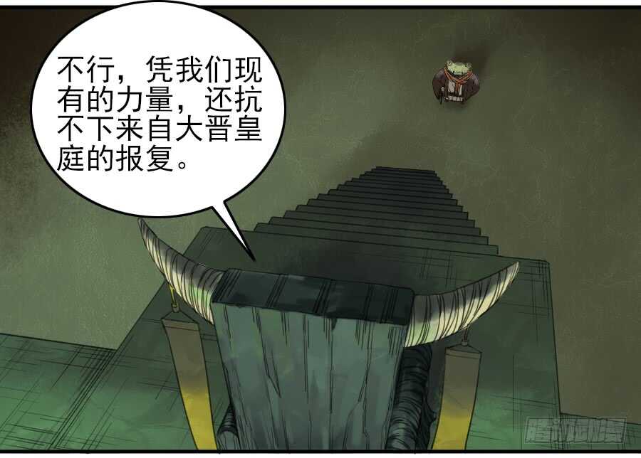 第七十条：幕间-传武-GK工坊?图：Blacksad黑猫,文：星星星云（第16张）