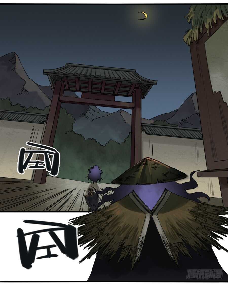 第七十条：幕间-传武-GK工坊?图：Blacksad黑猫,文：星星星云（第27张）