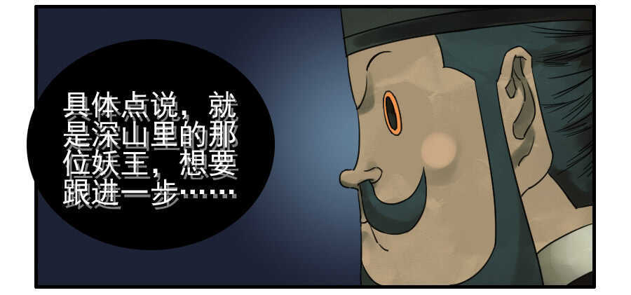 第七十一条：霸者的证明-传武-GK工坊?图：Blacksad黑猫,文：星星星云（第14张）