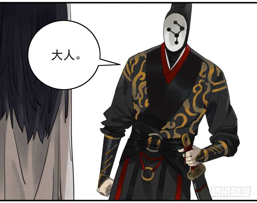 第七十一条：霸者的证明-传武-GK工坊?图：Blacksad黑猫,文：星星星云（第17张）