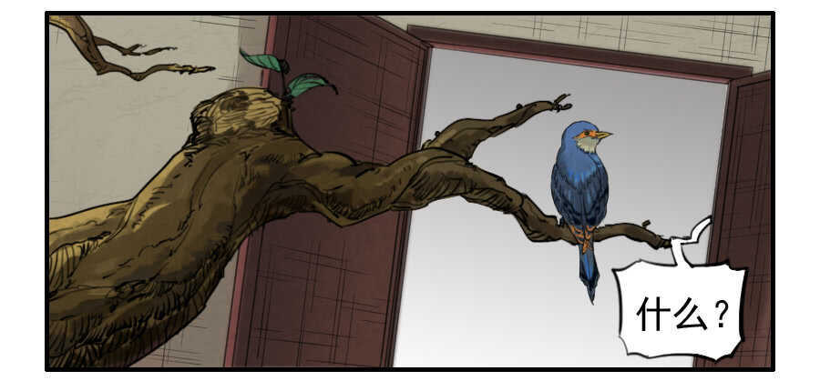 第七十一条：霸者的证明-传武-GK工坊?图：Blacksad黑猫,文：星星星云（第20张）