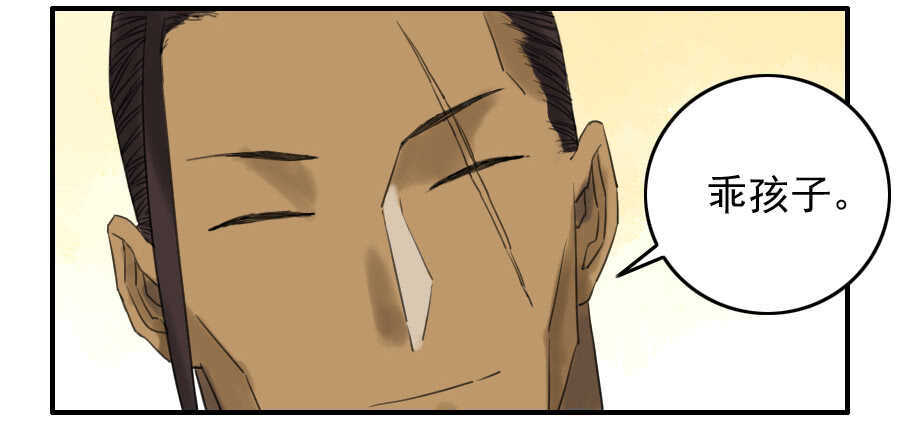 第七十二条：决意-传武-GK工坊?图：Blacksad黑猫,文：星星星云（第17张）