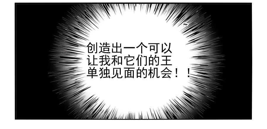 第七十三条：最坏的展开-传武-GK工坊?图：Blacksad黑猫,文：星星星云（第30张）