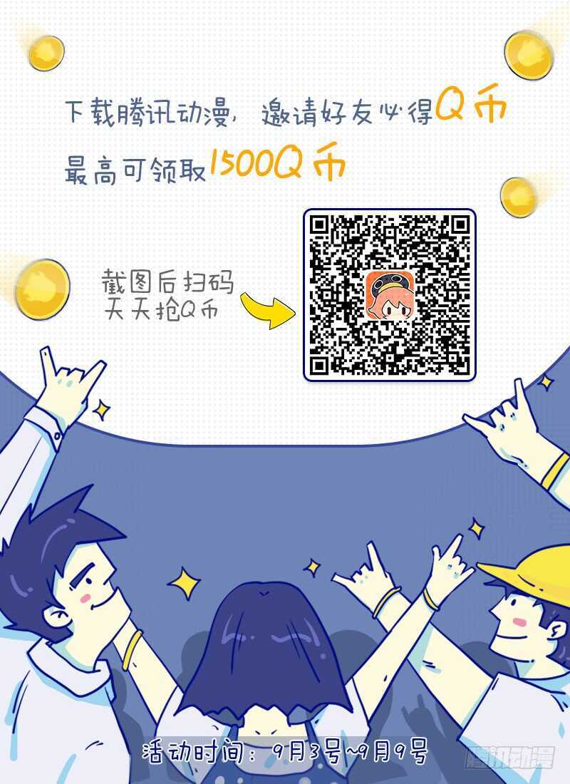 第七十三条：最坏的展开-传武-GK工坊?图：Blacksad黑猫,文：星星星云（第32张）