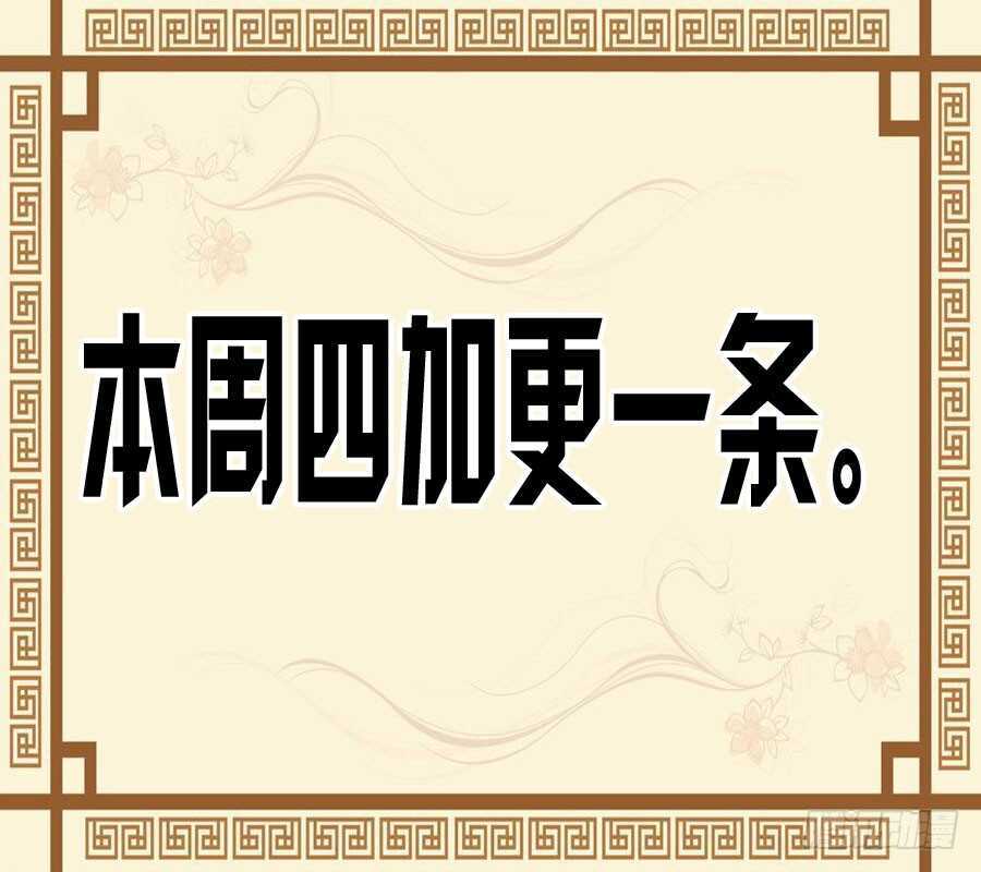 第七十三条：最坏的展开-传武-GK工坊?图：Blacksad黑猫,文：星星星云（第31张）