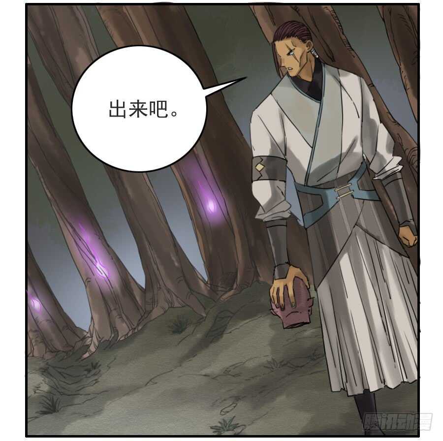 第七十四条：各方动向-传武-GK工坊?图：Blacksad黑猫,文：星星星云（第40张）