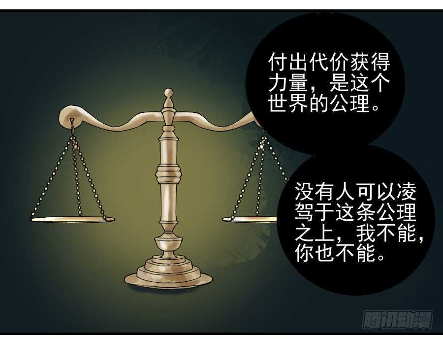 第七十五条：传送-传武-GK工坊?图：Blacksad黑猫,文：星星星云（第30张）