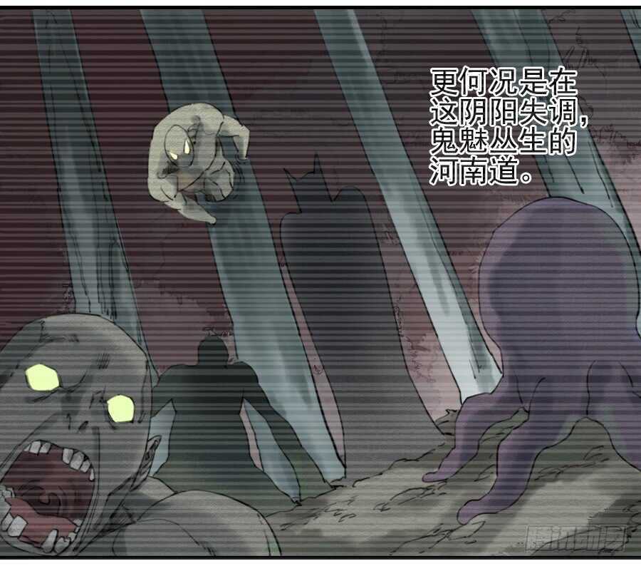 第七十一条：霸者的证明-传武-GK工坊?图：Blacksad黑猫,文：星星星云（第26张）