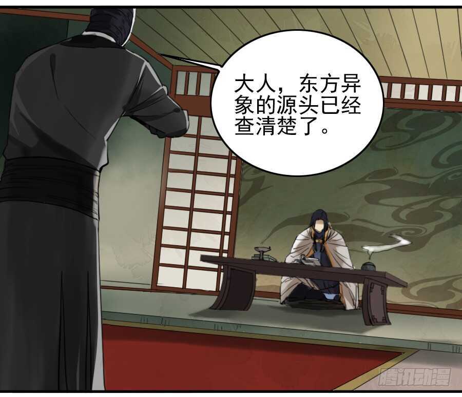 第七十三条：最坏的展开-传武-GK工坊?图：Blacksad黑猫,文：星星星云（第12张）