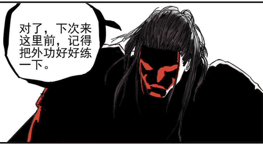 第七十四条：各方动向-传武-GK工坊?图：Blacksad黑猫,文：星星星云（第27张）