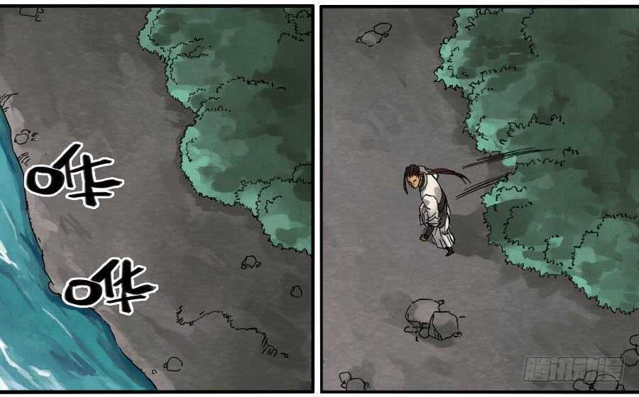 第七十六条：危机-传武-GK工坊?图：Blacksad黑猫,文：星星星云（第29张）