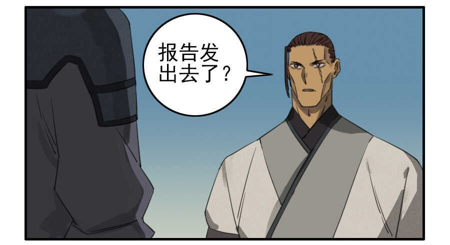 第七十二条：决意-传武-GK工坊?图：Blacksad黑猫,文：星星星云（第21张）