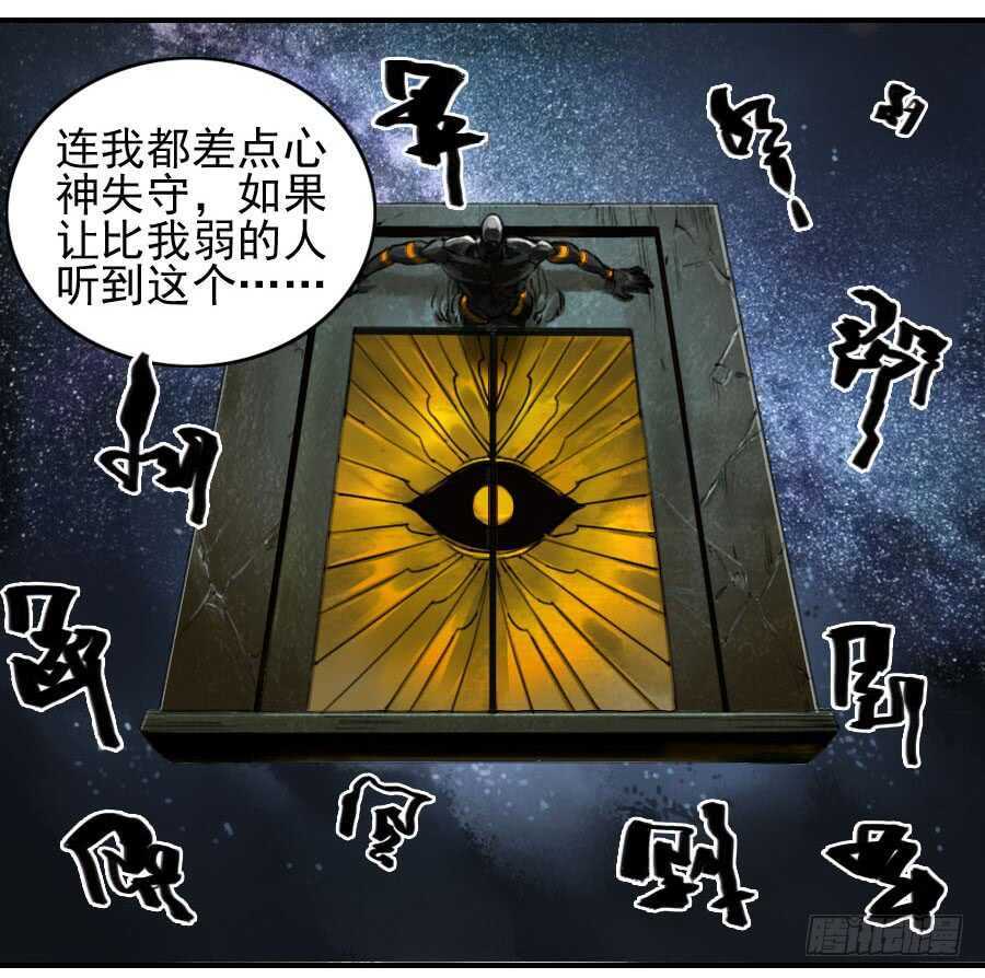 第七十九条：火-传武-GK工坊?图：Blacksad黑猫,文：星星星云（第12张）