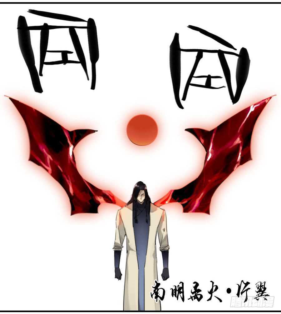 第七十九条：火-传武-GK工坊?图：Blacksad黑猫,文：星星星云（第18张）