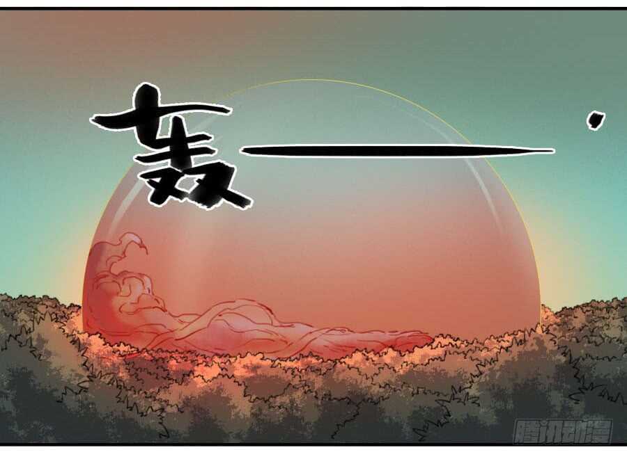 第七十九条：火-传武-GK工坊?图：Blacksad黑猫,文：星星星云（第24张）