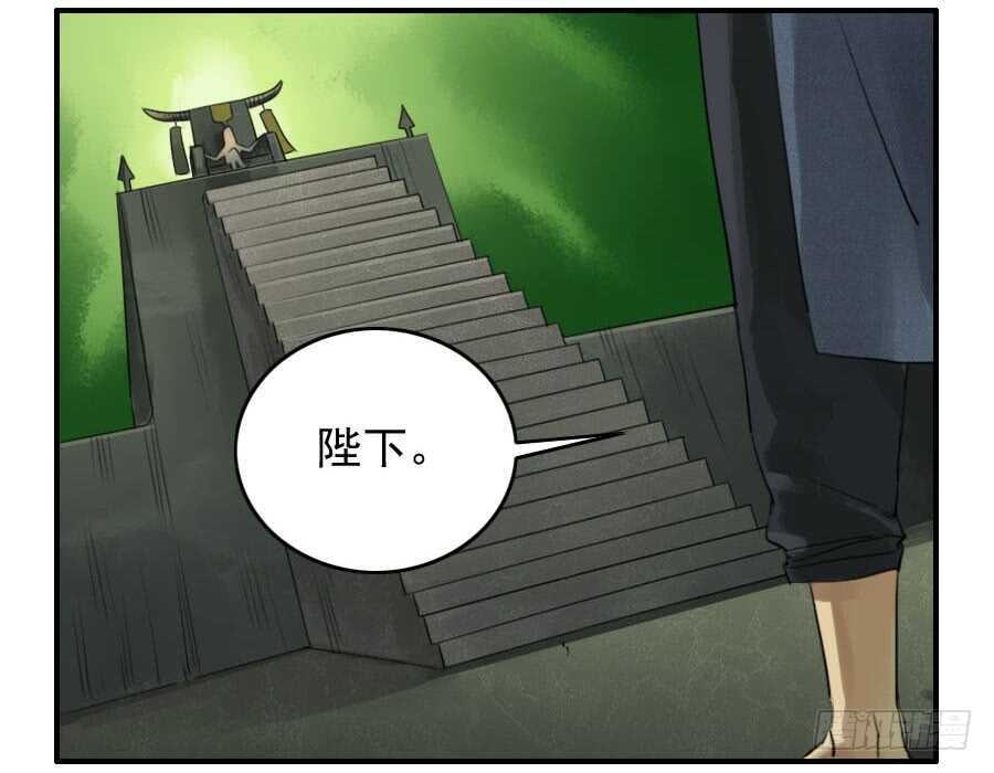 第七十九条：火-传武-GK工坊?图：Blacksad黑猫,文：星星星云（第28张）
