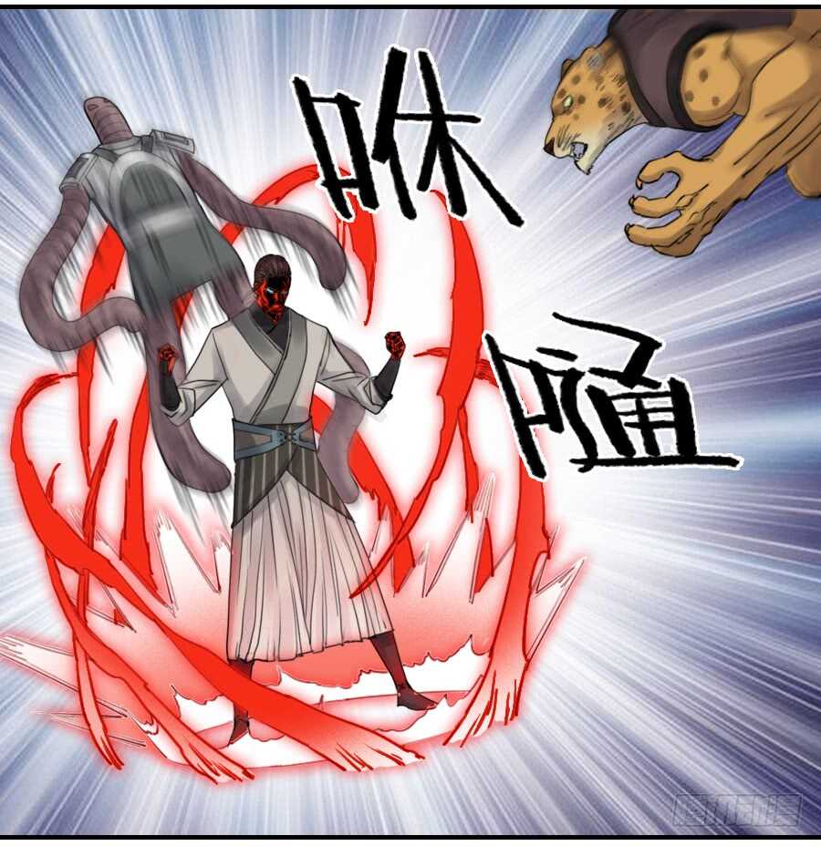 第八十二条：七星点命-传武-GK工坊?图：Blacksad黑猫,文：星星星云（第11张）